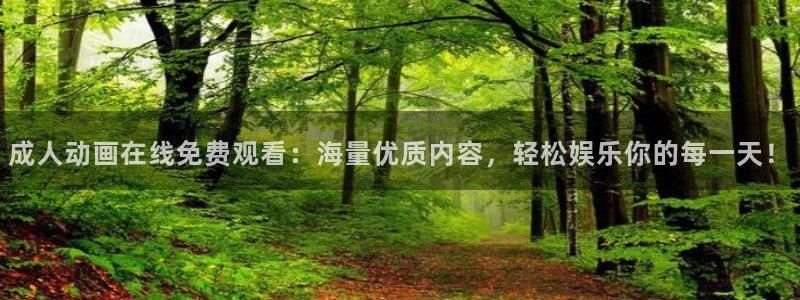 亚洲欧美日韩动漫在线